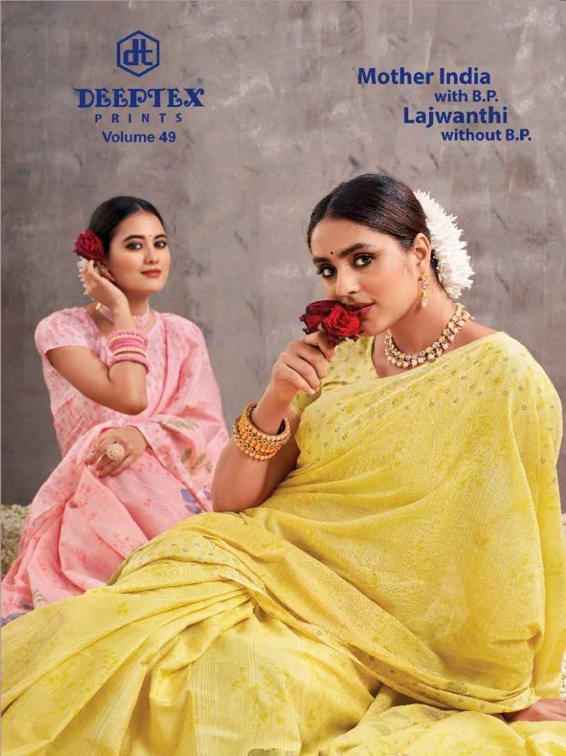 Deeptex Mother India Vol 49 Cotton Saree 30 pcs Catalogue - Wholesale Factory