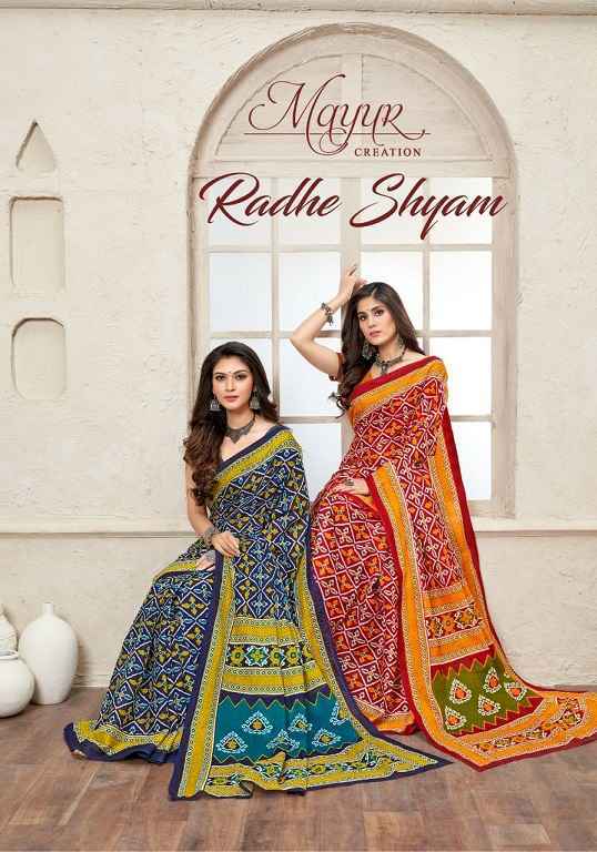 Mayur Radhe Shyam Cotton Saree Latest Catalog Wholesale Price