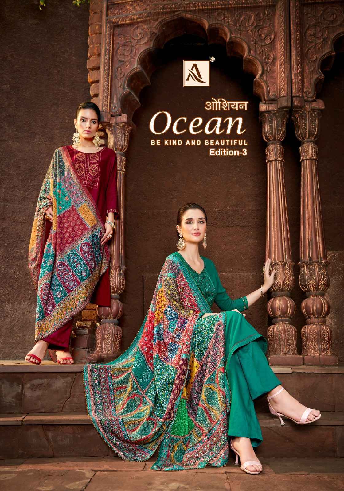 Alok Ocean Vol 3 Rayon Dress Material 6 pcs Catalogue