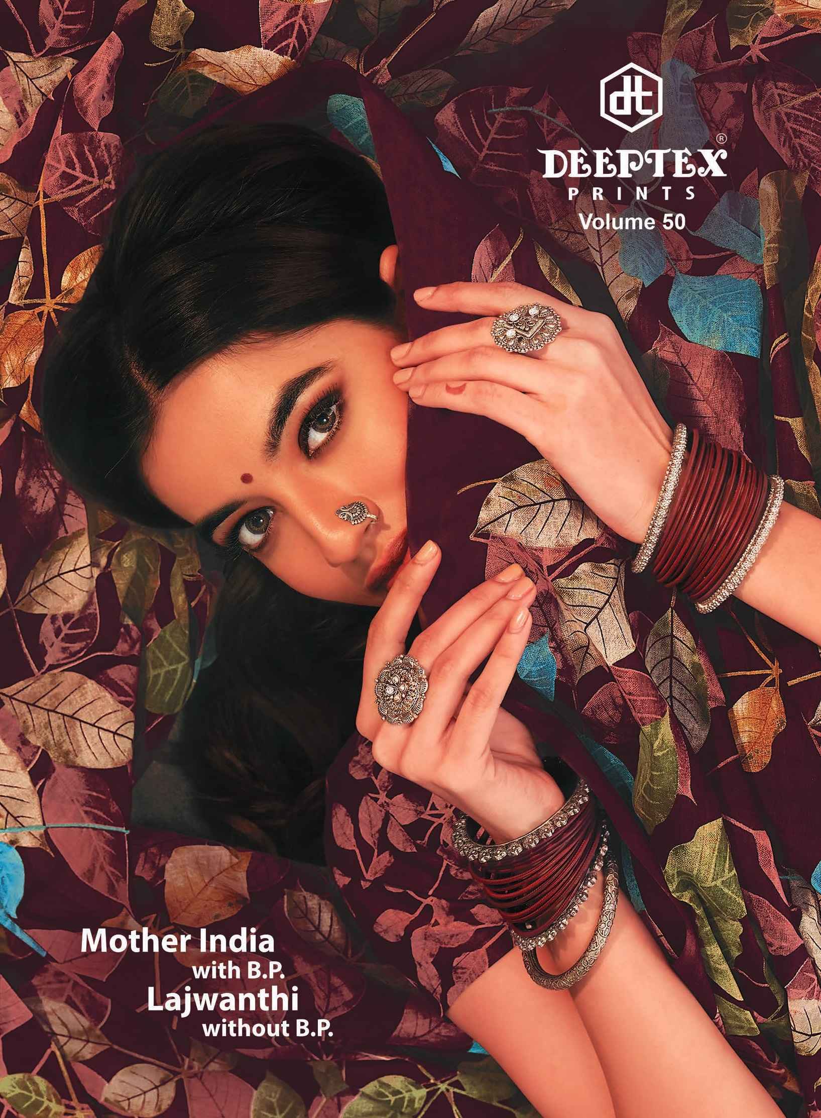 Deeptex Mother India Volume-50 Pure Cotton Saree