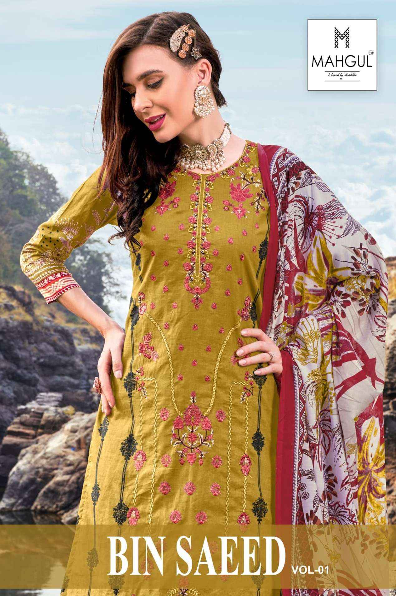 SHARADDHA DESIGNER MAHGUL BIN SAEED VOL 1 LAWN COTTON SUITS - COTTON DUPATTA