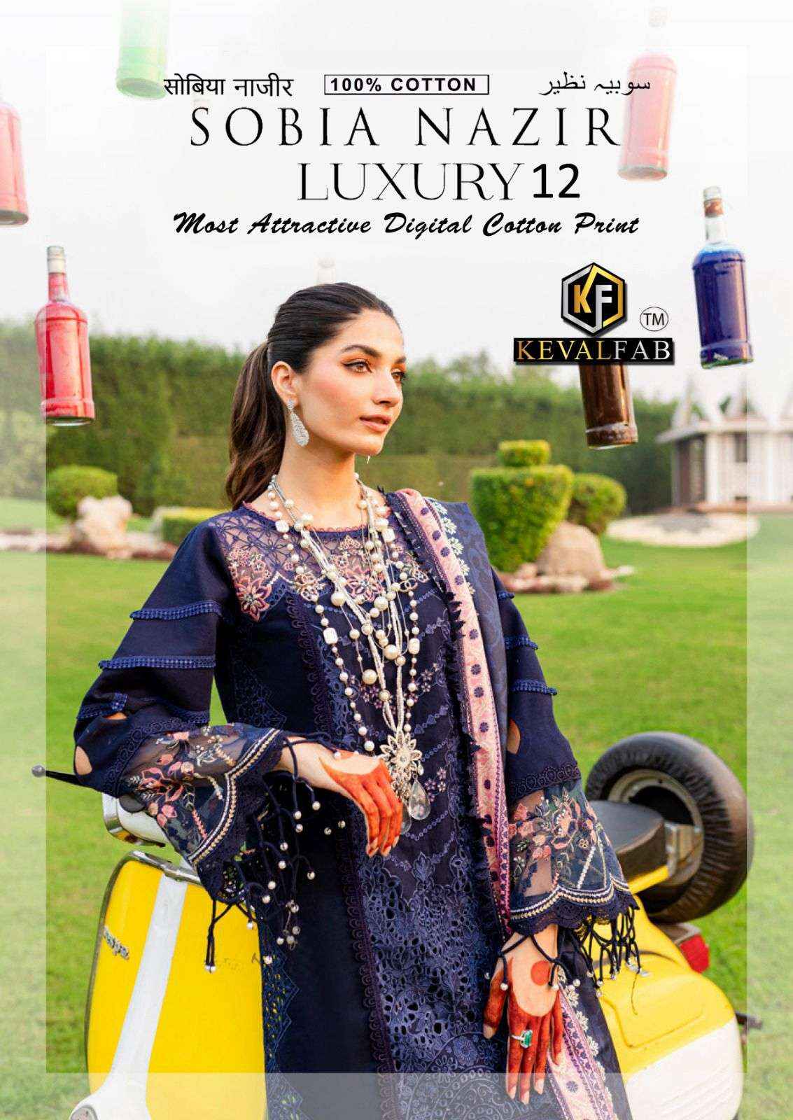 KEVAL FAB SOBIA NAZIR VOL 12 COTTON DIGITAL PRINT SUITS