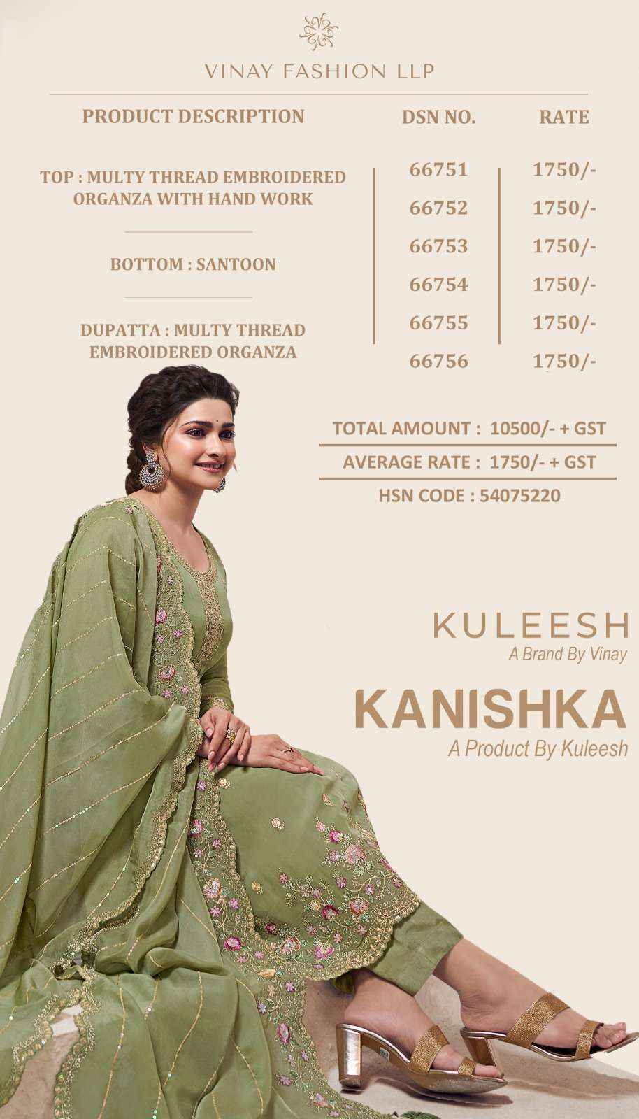 VINAY FASHION KULEESH KANISHKA ORGANZA HEAVY DESIGNER SUITS ( 6 PCS CATALOG )