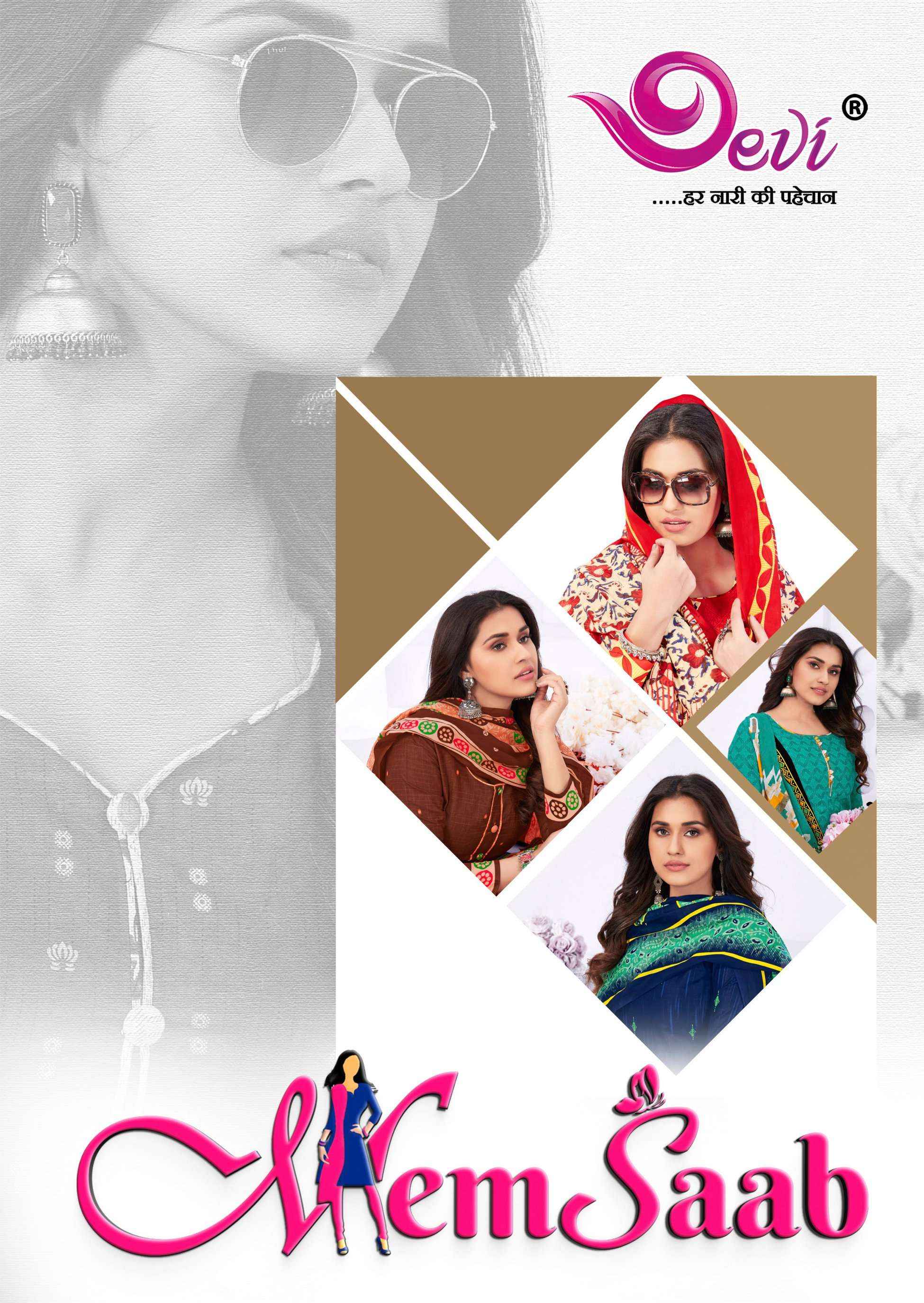 DEVI FASHION MEMSAAB VOL 8 COTTON PATIYALA SUITs ( 12 PCS CATALOG )