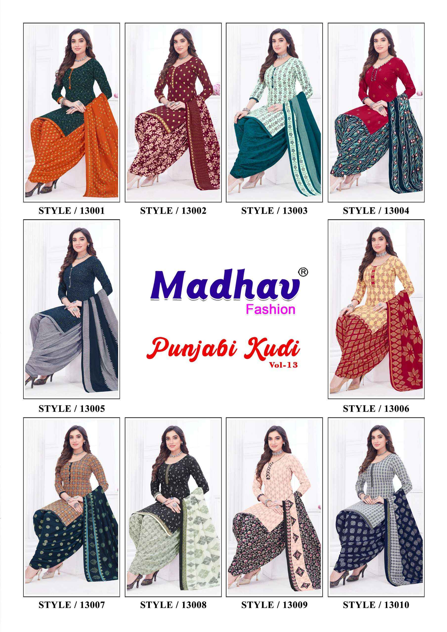 MADHAV FASHION PUNJABI KUDI VOL 13 COTTON PATIYALA SUITS ( 10 PCS CATALOG )