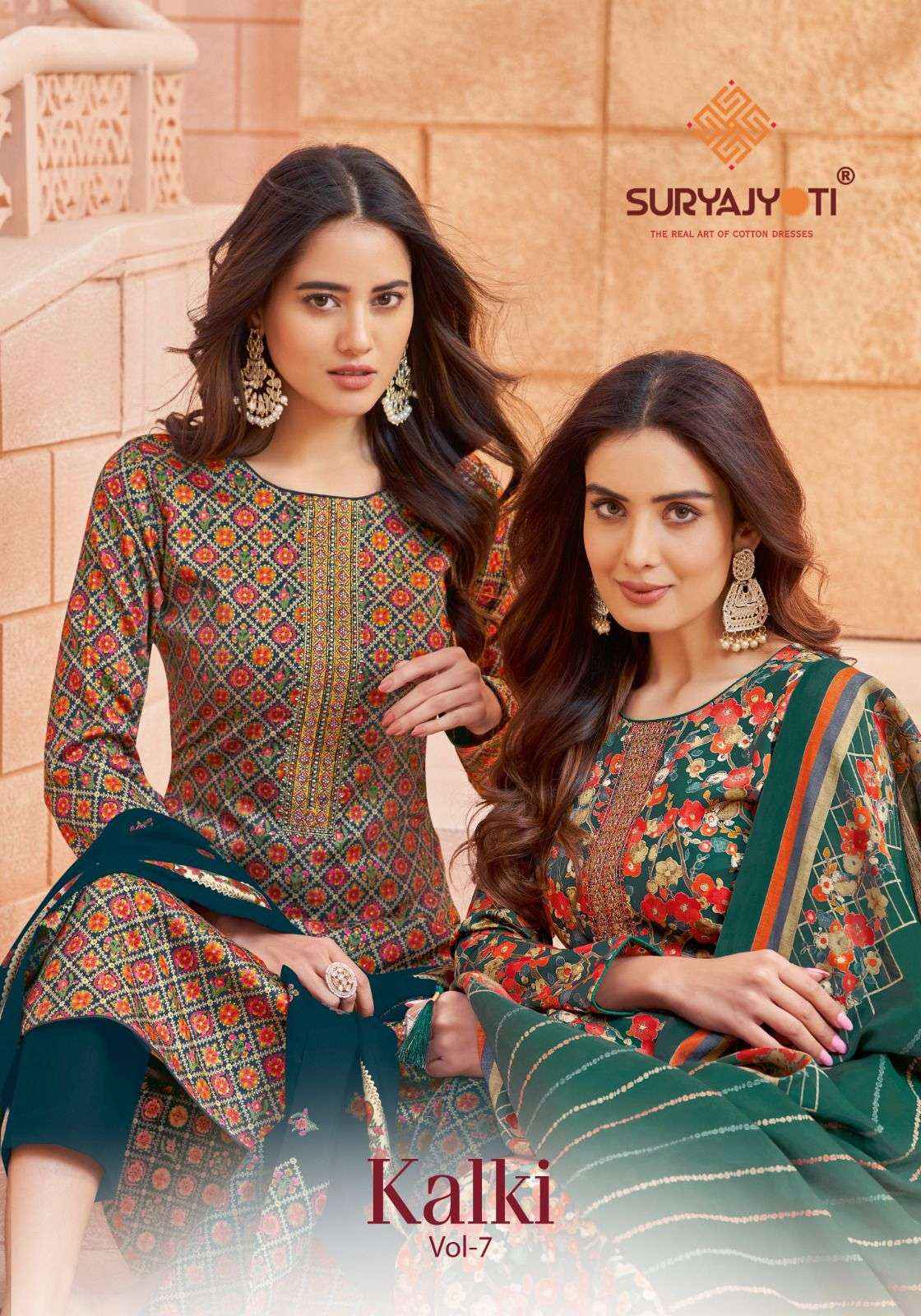 SURYAJYOTI KALKI VOL 7 SATIN SALWAR SUITS ( 8 PCS CATALOG )