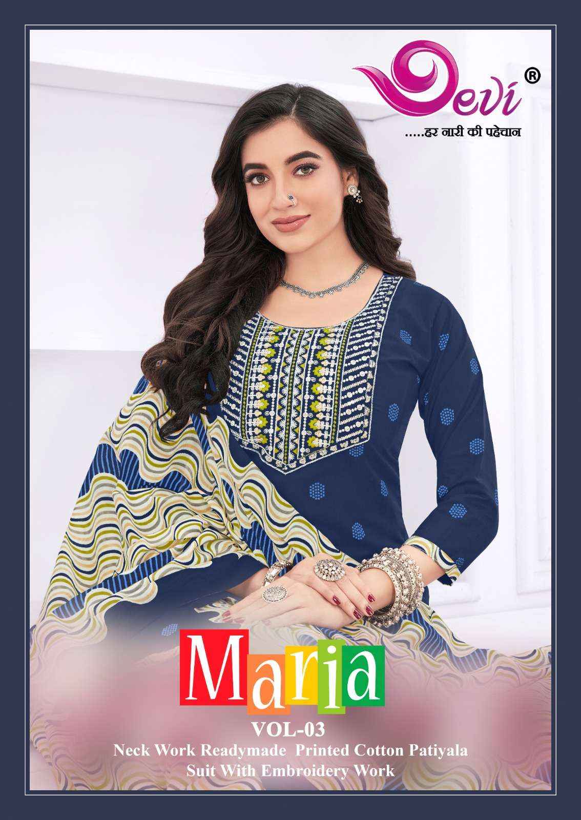 DEVI FASHION MARIA VOL 3 READYMADE PATIYALA SUIT ( 12 PCS CATALOG )