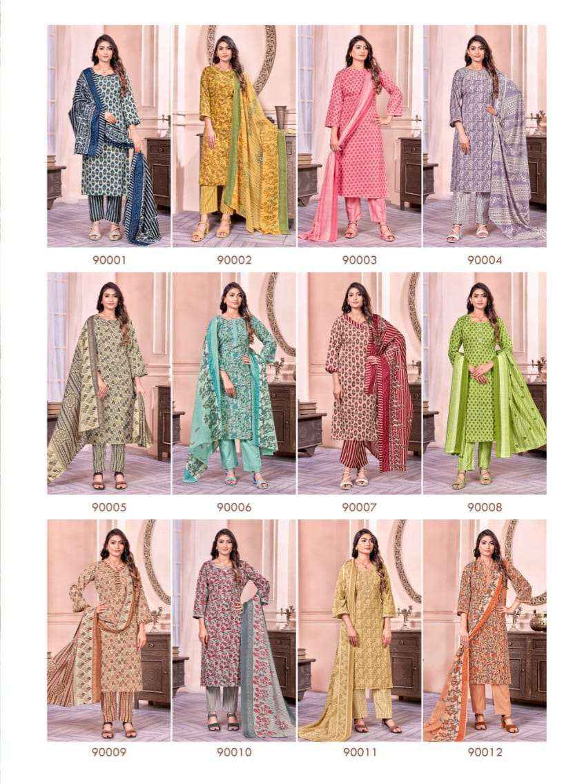 Skt Suits Sanjh Printed Dress Material ( 12 Pcs catalogue )