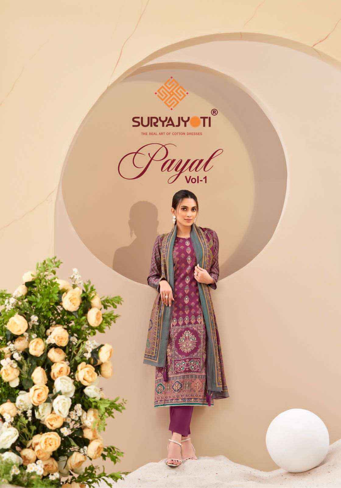 SURYAJYOTI PAYAL VOL 1 LATEST CATALOG WHOLESALE PRICE ( 8 PCS CATALOG )