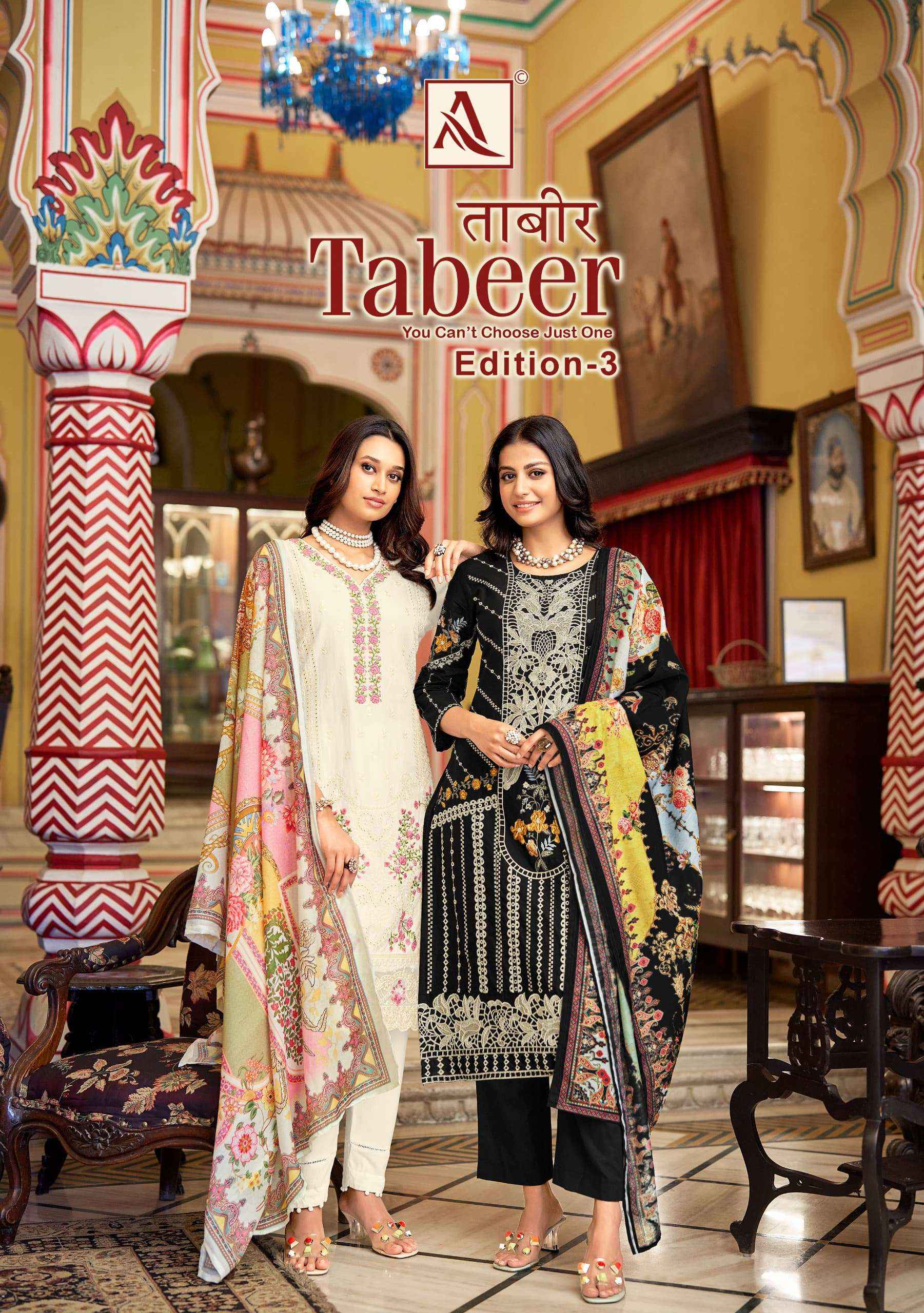 Alok Suit Gulzar WHOLESALE LADIES SALWAR KAMEEZ ONLINE SHOPPING