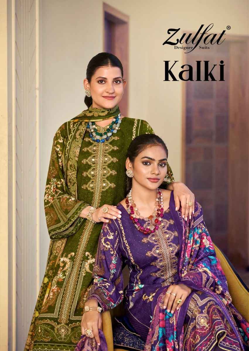 Zulfat Designer Kalki Wholesale Dress Material Online Shopping ( 6 Pcs Catalogue )