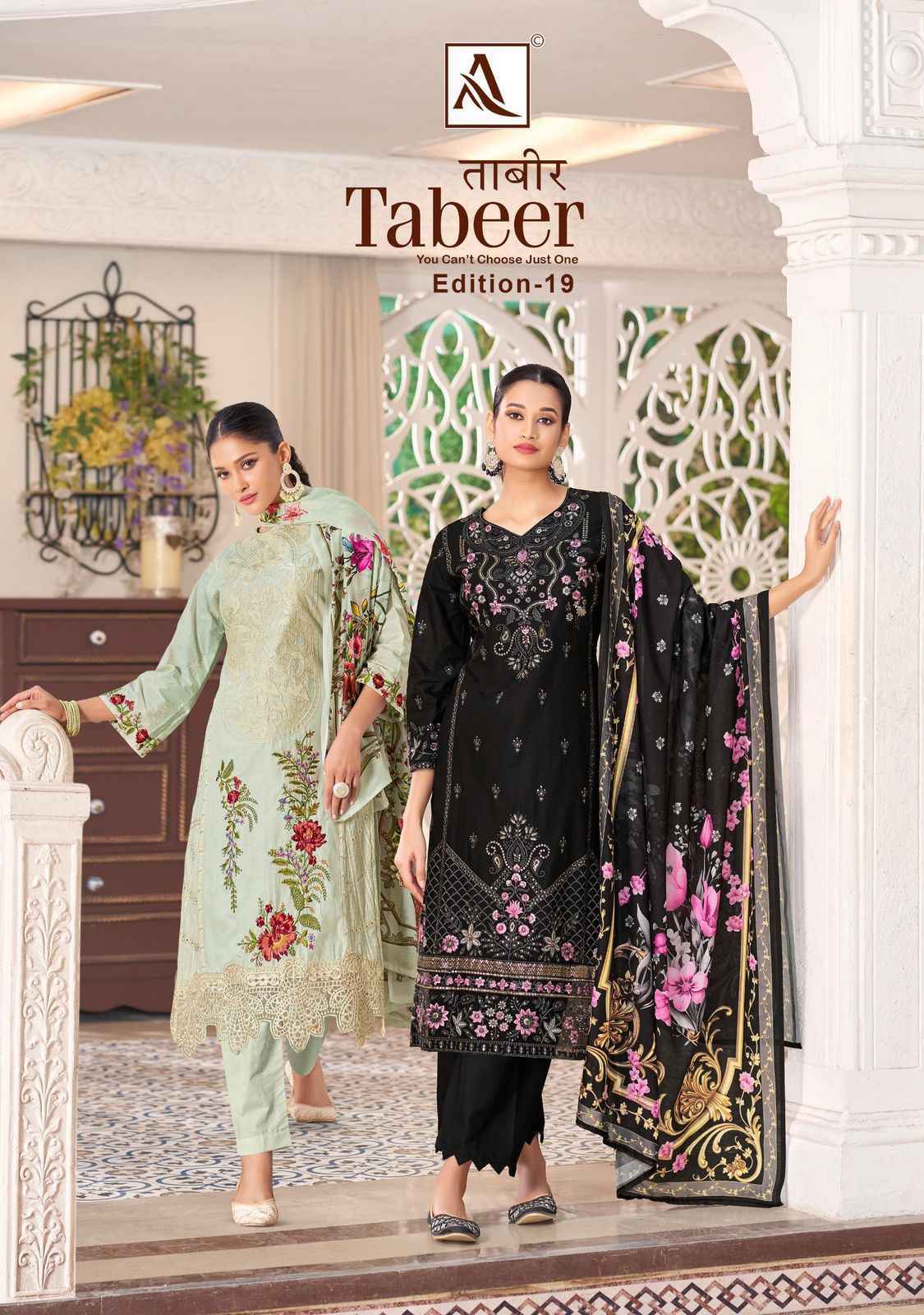 Alok Tabeer Edition 19 Cambric Lawn Salwar Suits Online Shopping ( 8 pcs Catalogue )
