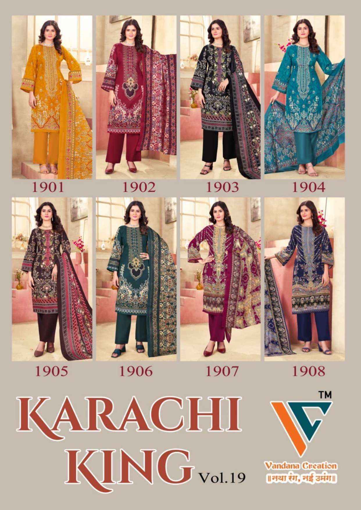 Vandana Creation Karachi King Vol 19 Cotton Dress Material Wholesale Price ( 8 Pcs Catalog )