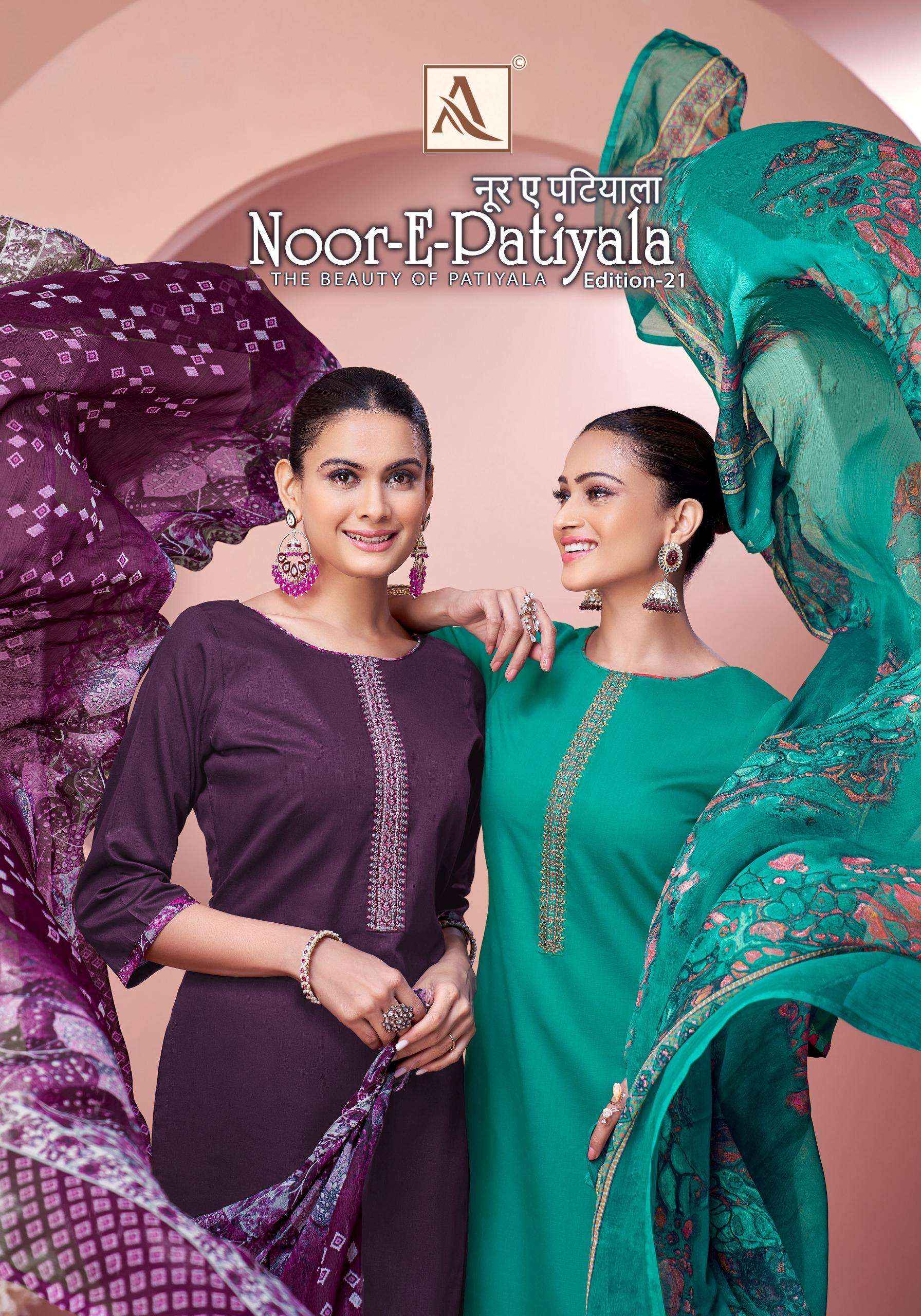 ALOK SUITS NOOR E PATIYALA EDITION 21 JAM COTTON EMBROIDERY DRESS WHOLESALE RATE ( 8 PCS CATALOG )