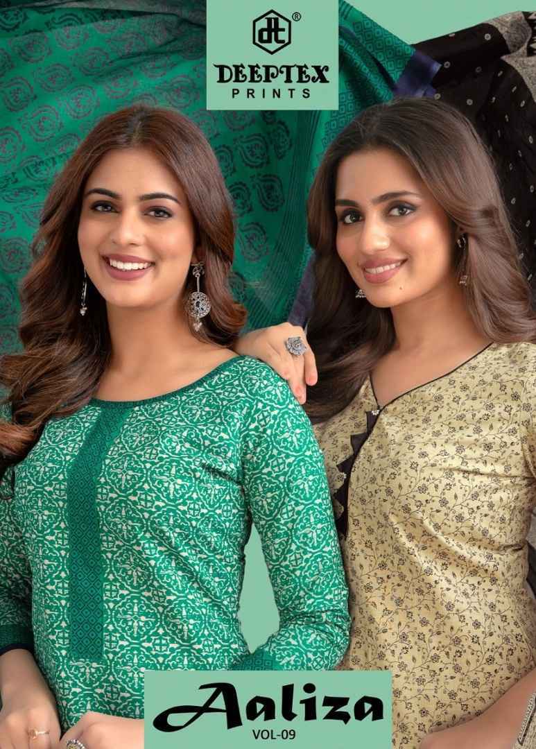 DEEPTEX PRINTS AALIZA VOL-9 PURE COTTON DRESS MATERIAL AT WHOLESALE PRICE ( 10 PCS CATALOG )