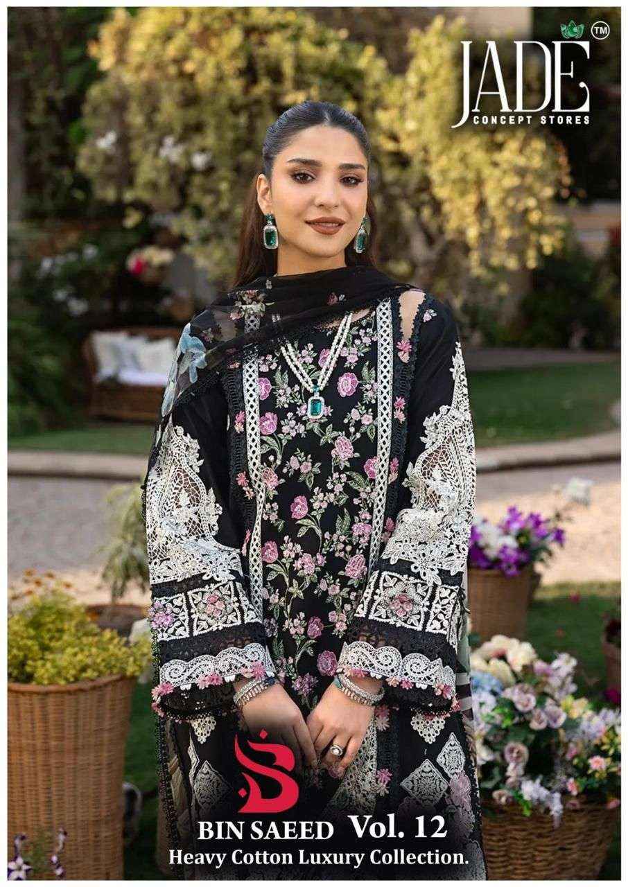JADE BIN SAEED HEAVY COTTON LUXURY COLLECTION VOL 12 LAWN COTTON DIGITAL PRINT DRESS WHOLESALE PRICE ( 6 PCS CATALOG )