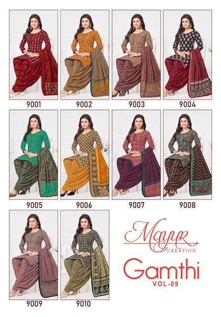 Mayur Creation Gamthi Vol 9 Cotton Salwar Suits ( 10 pcs Catalogue )