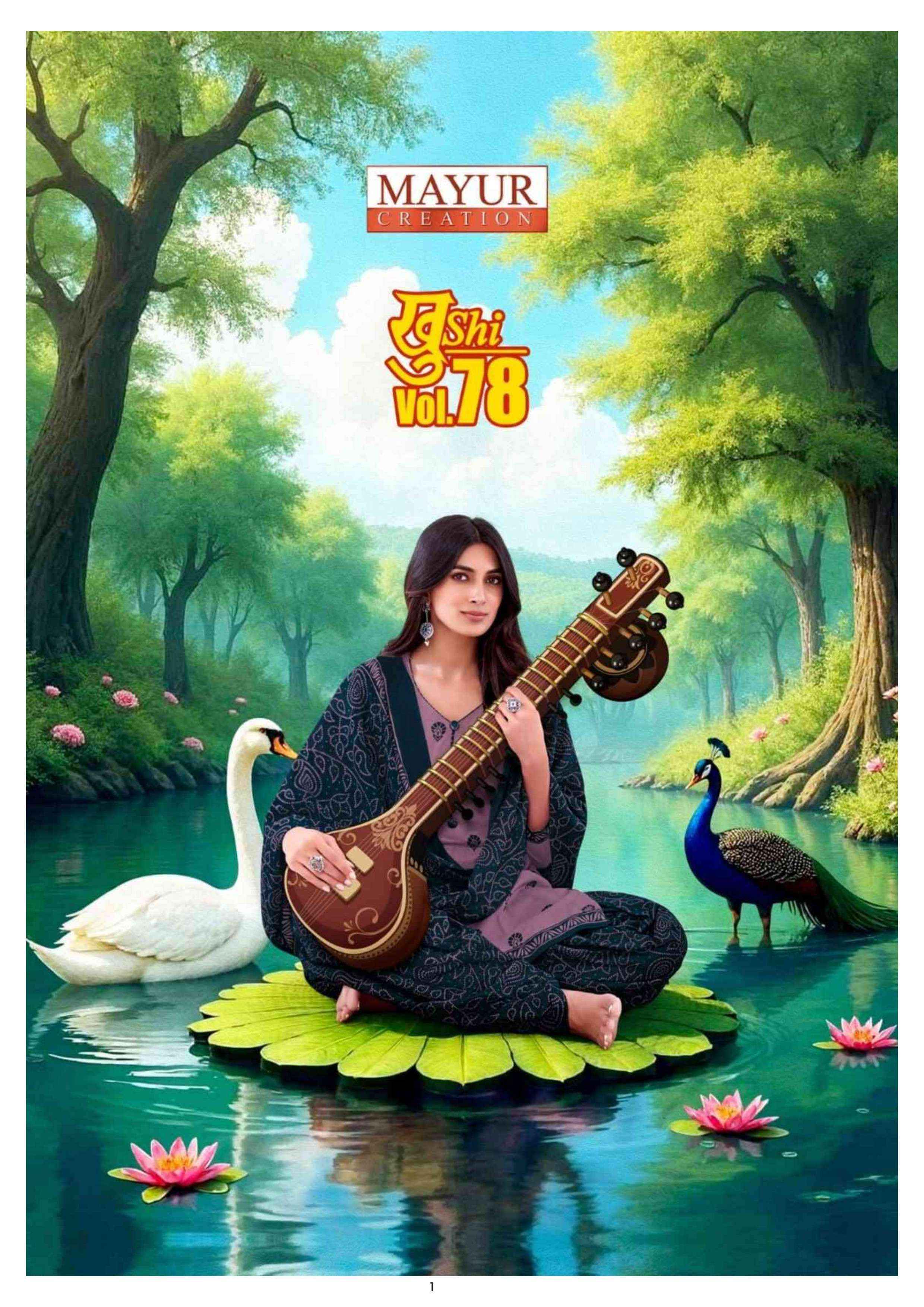 MAYUR KHUSHI VOL 78 COTTON PATIYALA DRESS MATERIAL ( 24 PCS CATALOGUE )