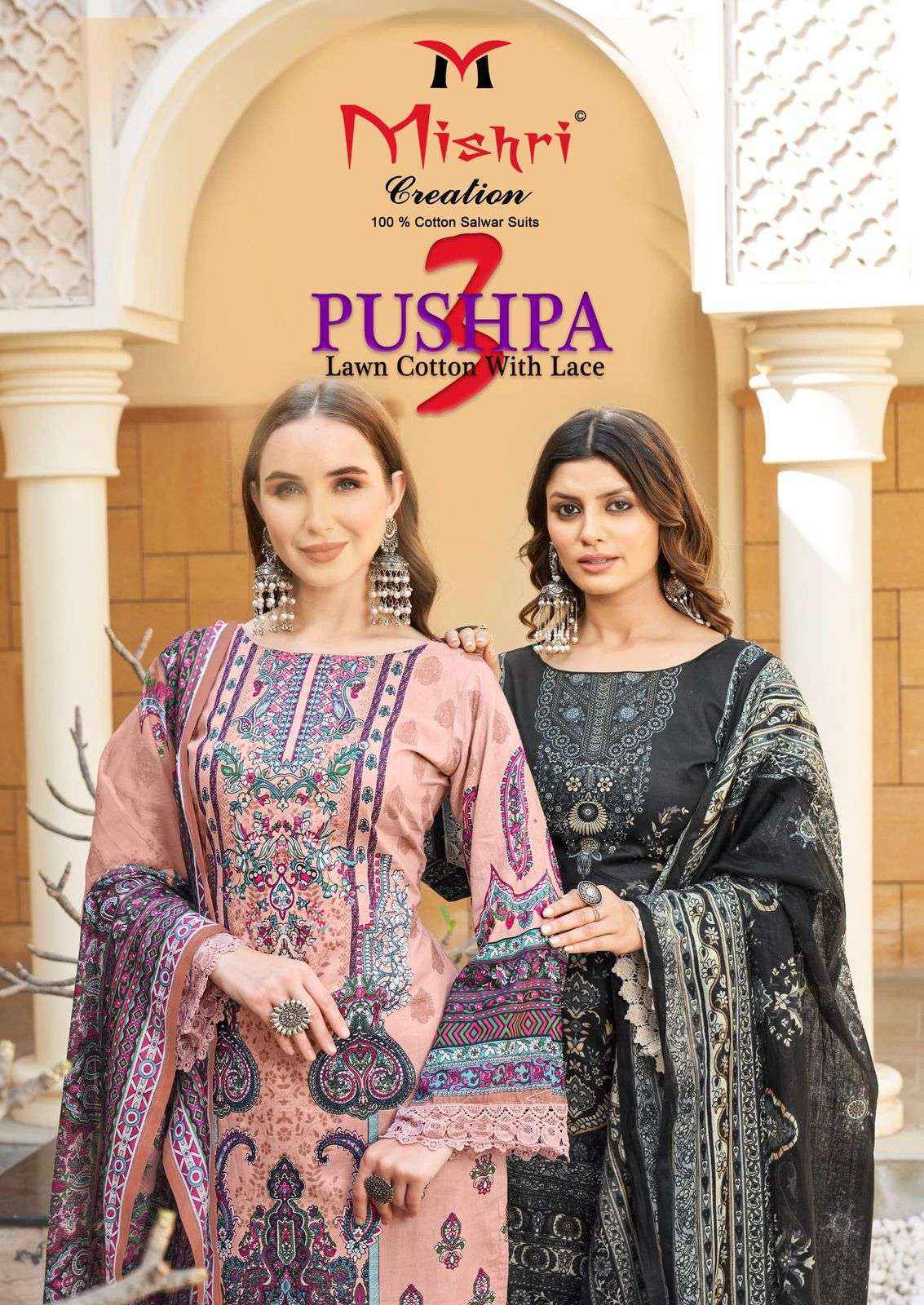 Mishri Pushpa Vol 3 Cotton Readymade Suits Wholesale Surat ( 6 pcs Catalogue )
