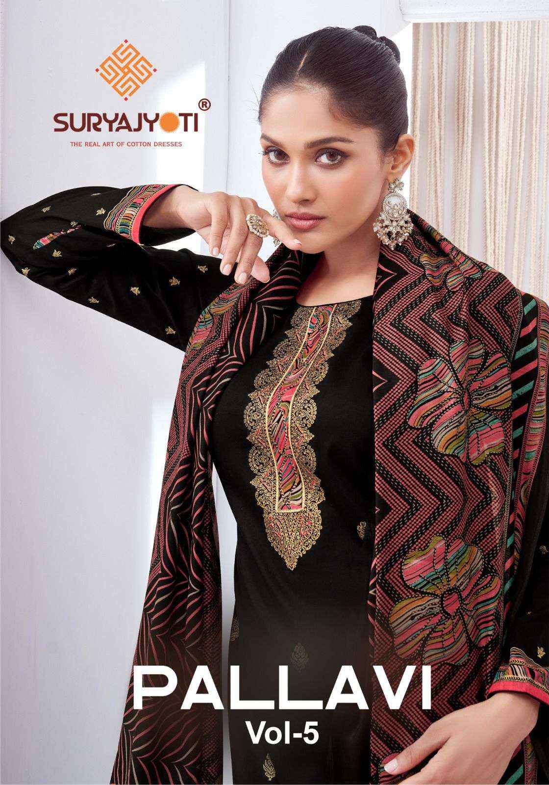 SURYAJYOTI PALLAVI VOL 5 JAM SATIN PRINT WITH FANCY DRESS MATERIAL WHOLESALE PRICE ( 6 PCS CATALOG )