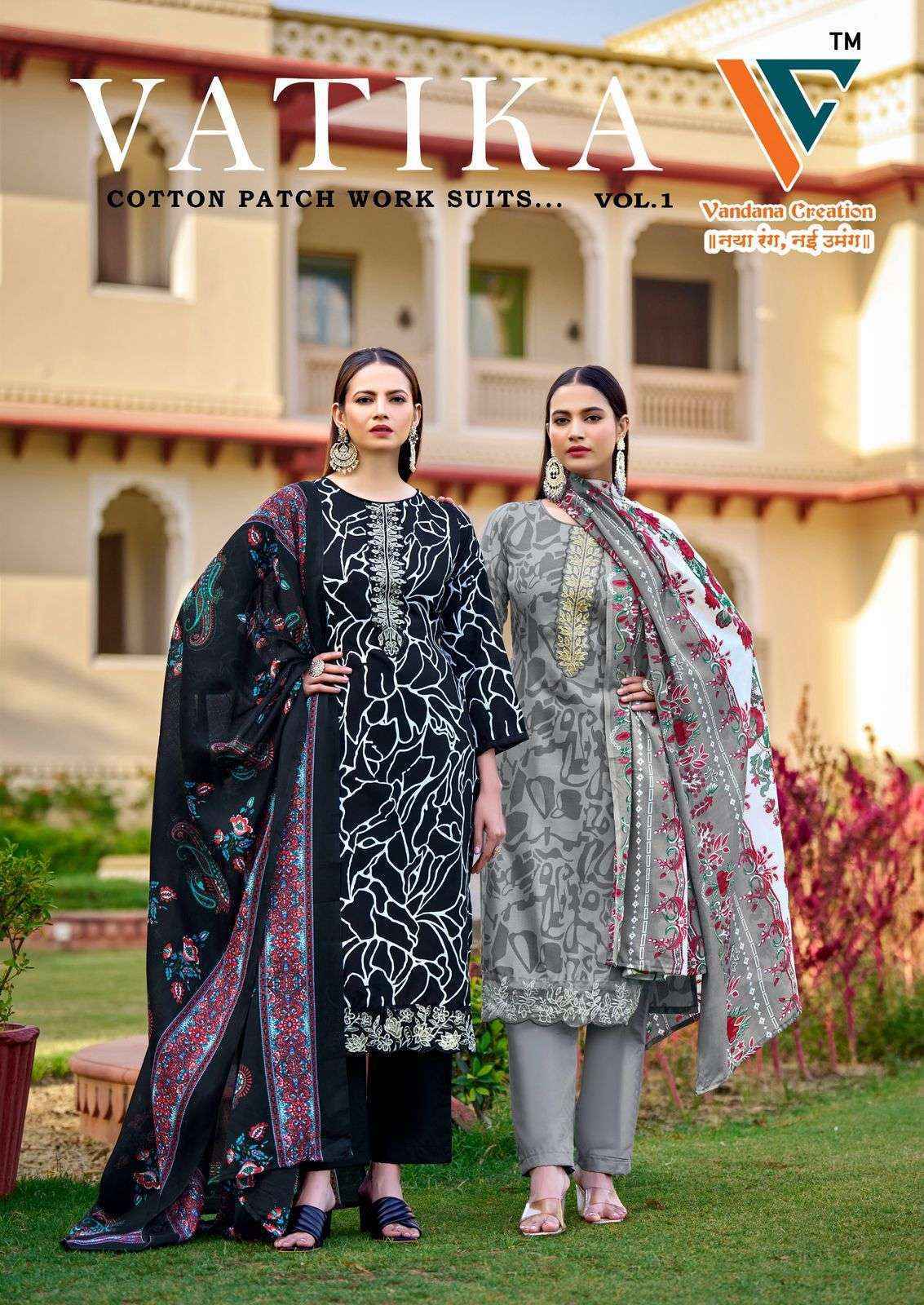 Vandana‎ Creation Vatika Vol 1 Cotton Dress Material Wholesale Price ( 8 pcs Catalogue )