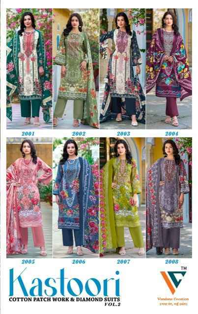 Vandana Kastoori‎‎ Vol 2 Cotton Pakistani Suits Wholesale Catalog ( 8 pcs Catalogue )