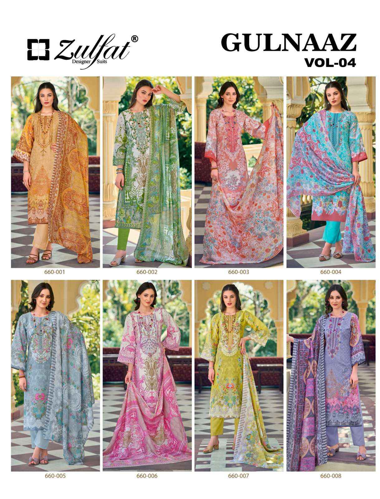 ZULFAT DESIGNER SUITS GULNAAZ VOL 4 COTTON PRINT WITH FANCY WORK SUIT WHOLESALE RATE ( 8 PCS CATALOG )