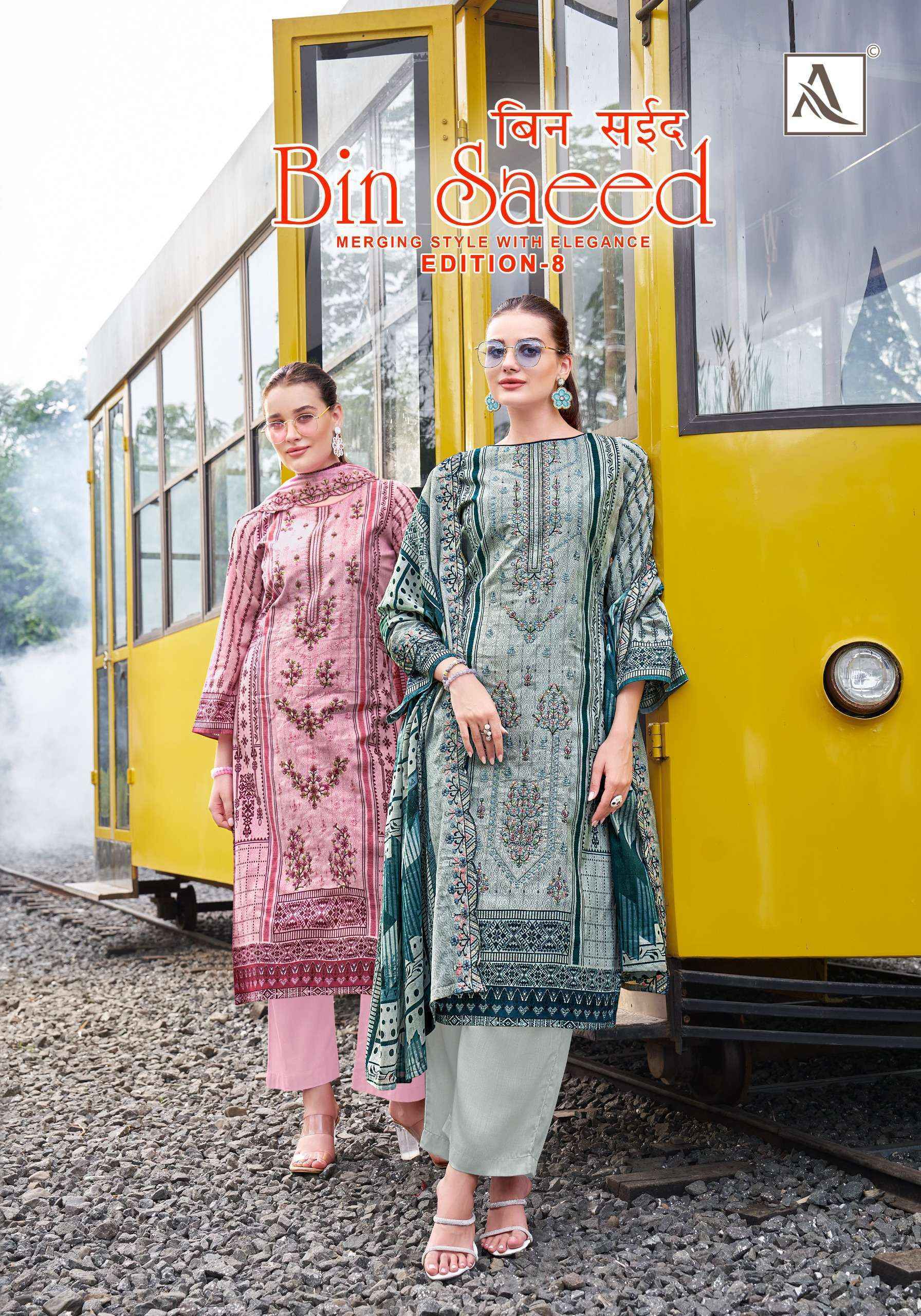 Alok Bin Saeed Edition 8 Cambric Cotton Dress Material New Catalog ( 8 pcs Catalogue