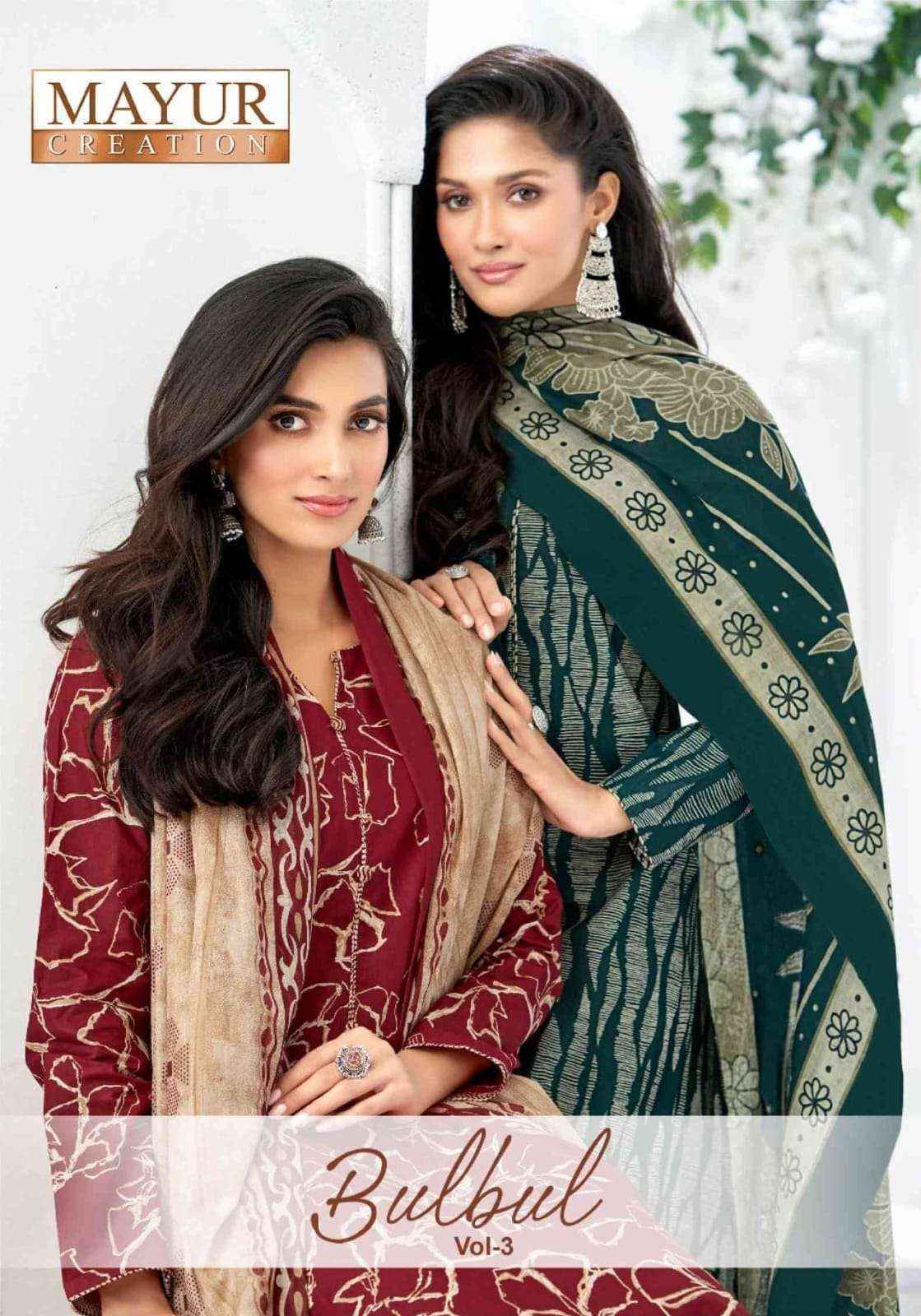 Mayur Bulbul Vol 3 Cotton Dress Material Surat Wholesale (10 pcs Catalogue