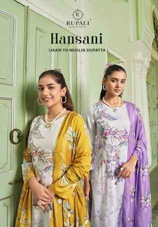Rupali Fashion Hansani Jam Satin Dress Material Wholesale Price ( 4 Pcs Catalog )