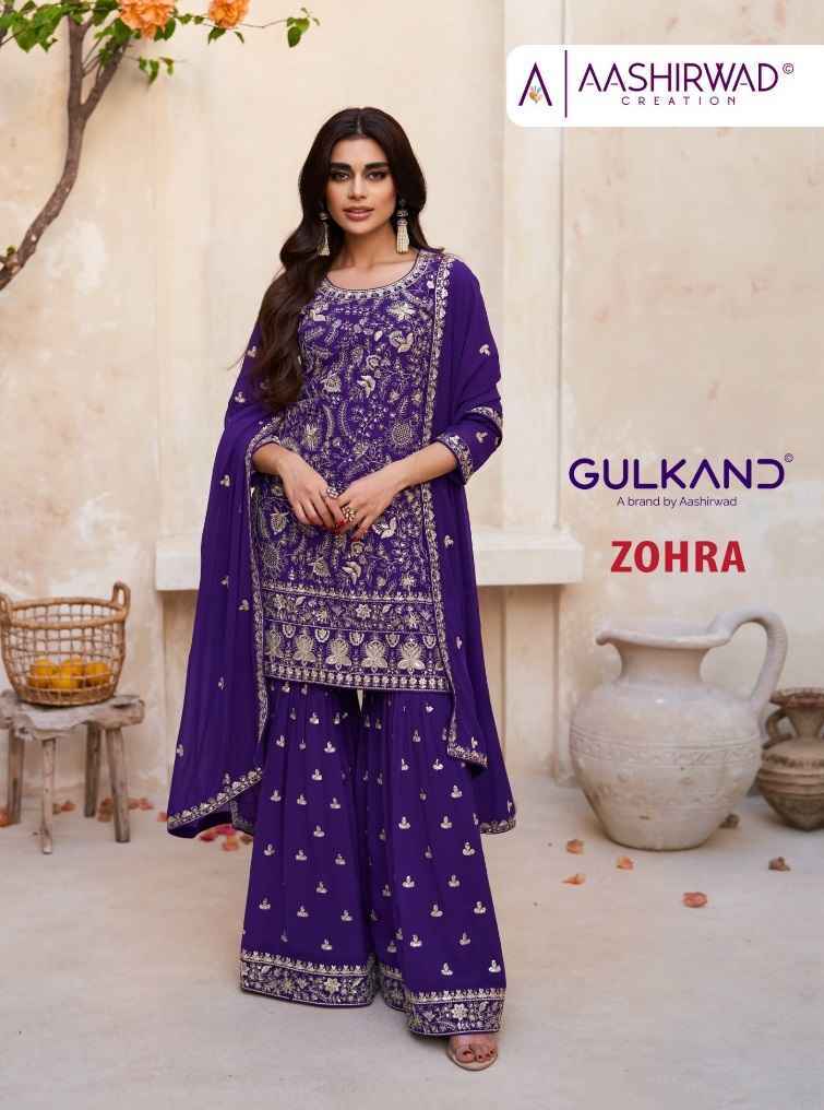 Aashirwad Creation Gulkand Zohra Readymade Georgette Dress 4 pcs Catalogue