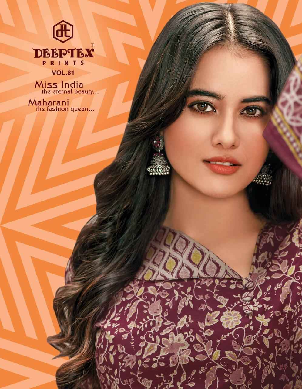 Deeptex Miss India Vol 81 Cotton Dress Material 26 pcs Catalogue - Wholesale Factory Price