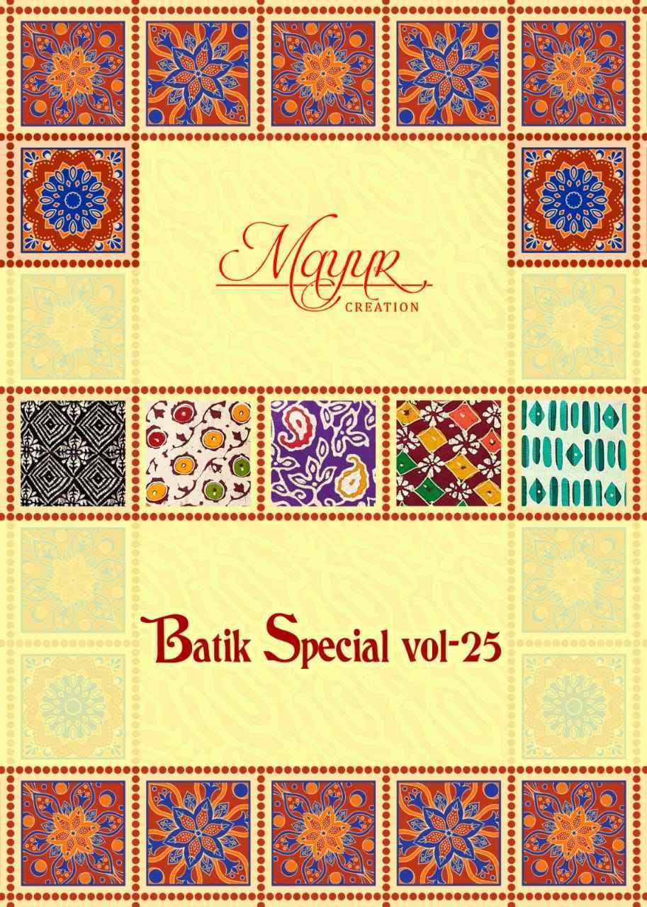 Mayur Creation Batik Special Vol 25 Cotton Dress Material 10 pcs Catalogue - Wholesale Factory