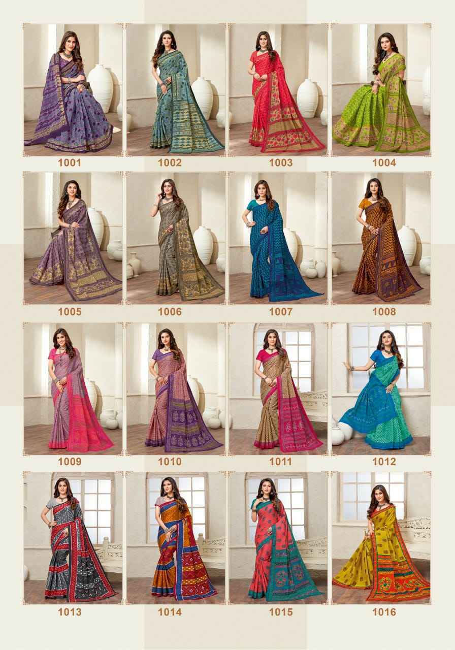 Mayur Radhe Shyam Cotton Saree Latest Catalog Wholesale Price