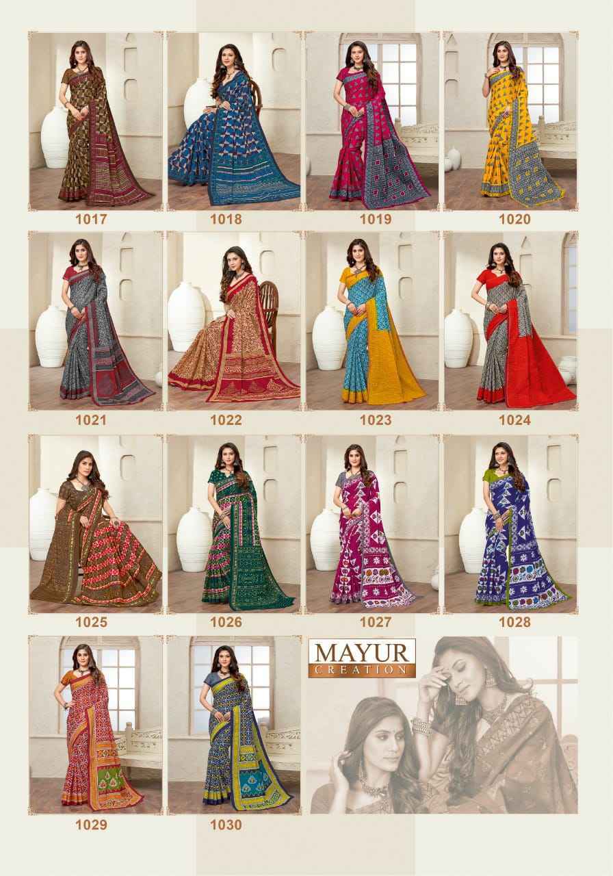 Mayur Radhe Shyam Cotton Saree Latest Catalog Wholesale Price