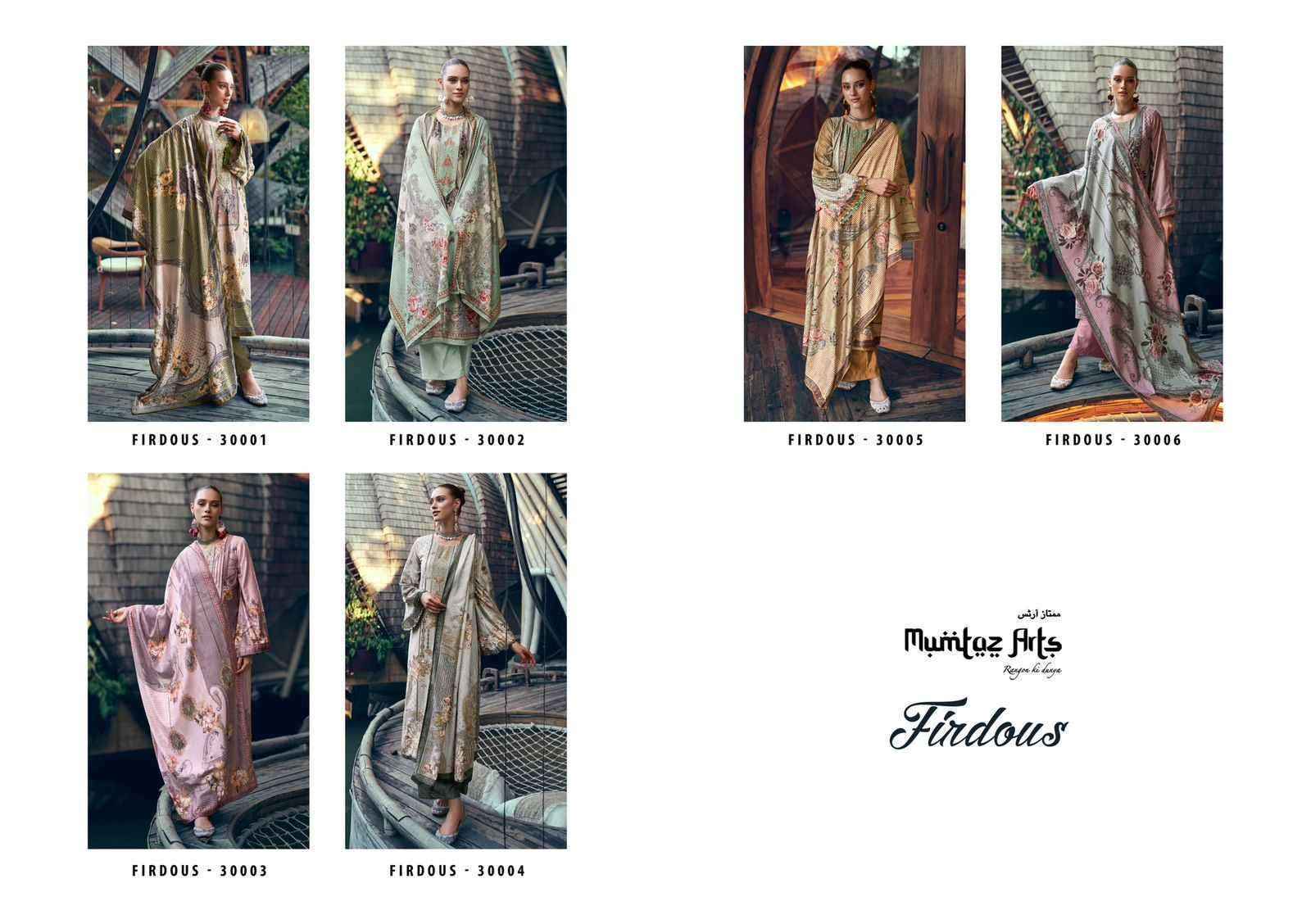 Mumtaz Arts Firdous Velvet Dress Material 6 pcs Catalogue - Wholesale Factory