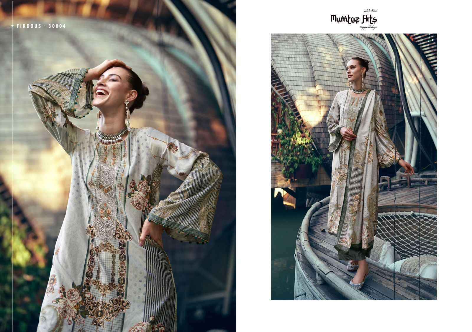 Mumtaz Arts Firdous Velvet Dress Material 6 pcs Catalogue - Wholesale Factory