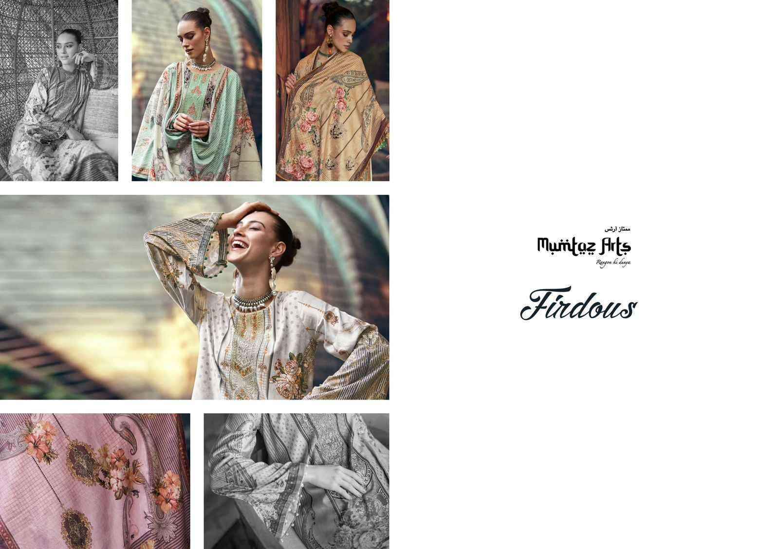 Mumtaz Arts Firdous Velvet Dress Material 6 pcs Catalogue - Wholesale Factory