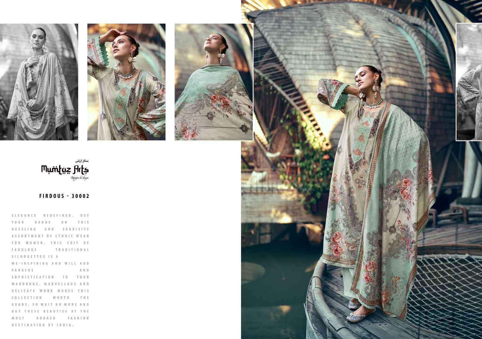 Mumtaz Arts Firdous Velvet Dress Material 6 pcs Catalogue - Wholesale Factory