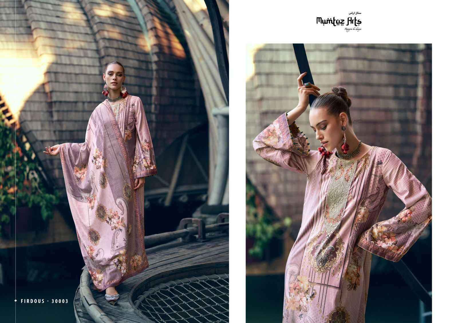 Mumtaz Arts Firdous Velvet Dress Material 6 pcs Catalogue - Wholesale Factory