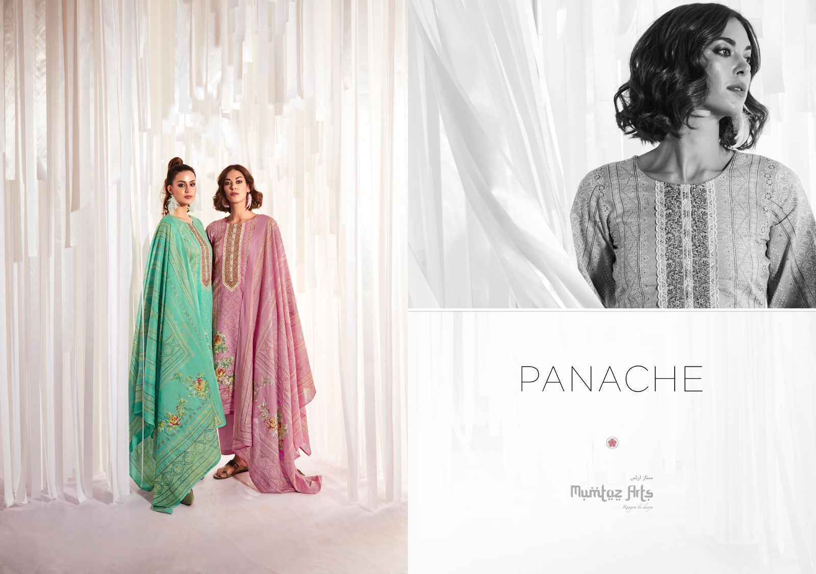 Mumtaz Arts Panache Cambric Lawn Dress Material Factory Price