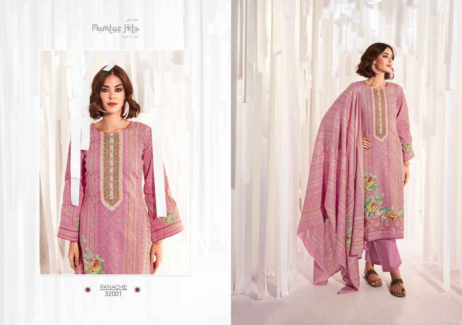 Mumtaz Arts Panache Cambric Lawn Dress Material Factory Price