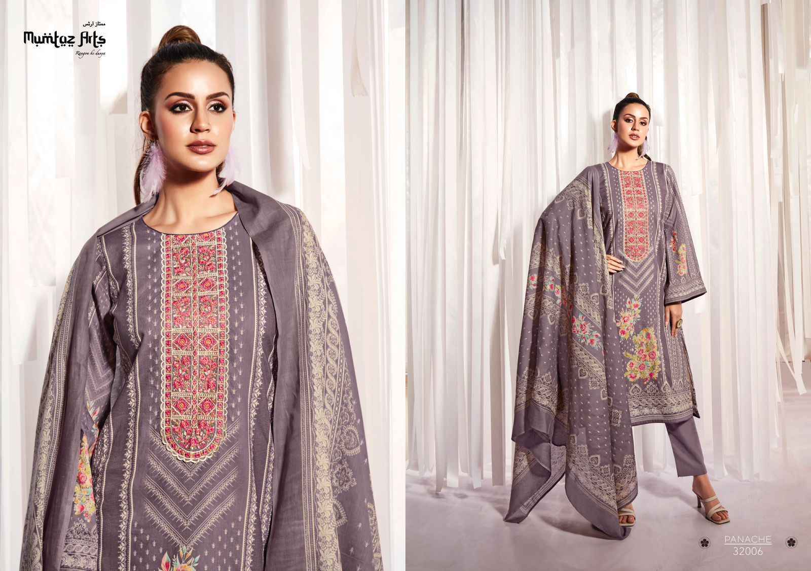 Mumtaz Arts Panache Cambric Lawn Dress Material Factory Price