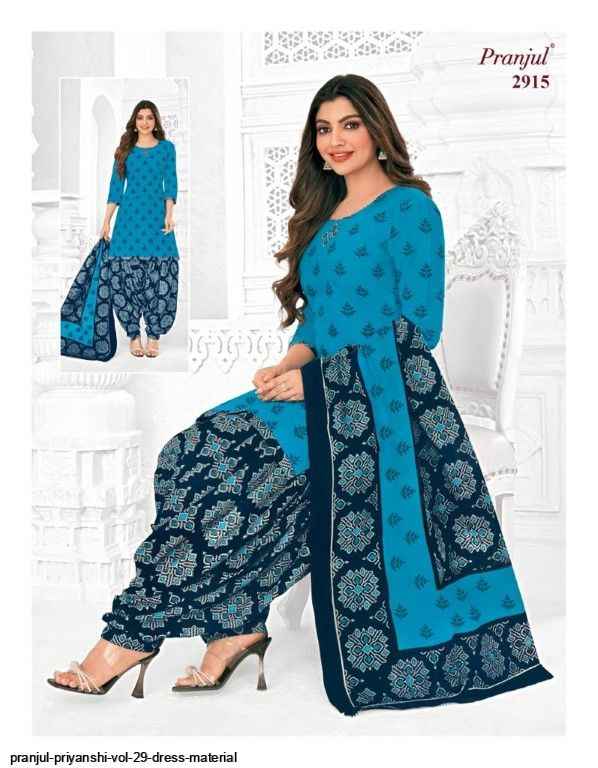 Pranjul Priyanshi Vol 29 Pure Cotton Dress Material ( 6 Pcs Catalogue )