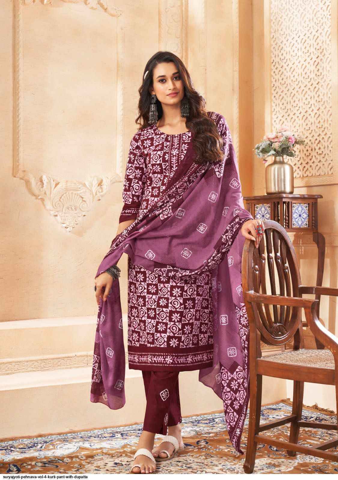 Cotton dress clearance piece with price
