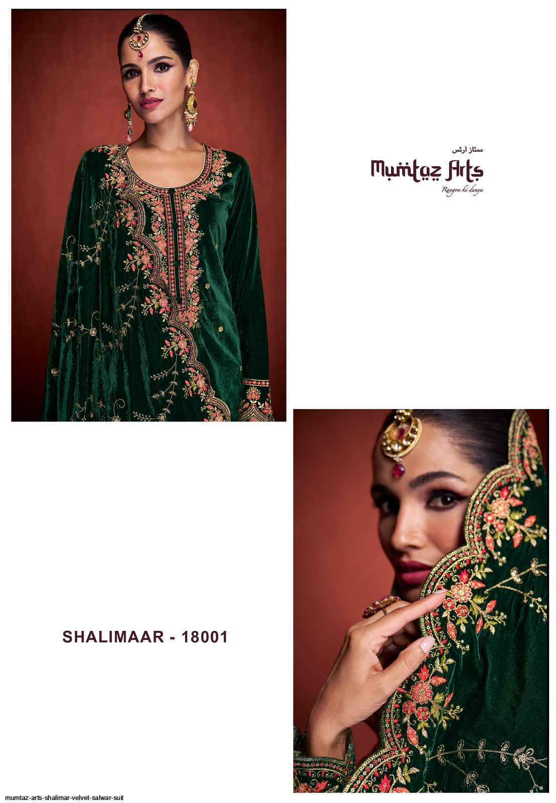 Mumtaz Arts Shalimar Velvet Dress Material 4 pcs Catalogue