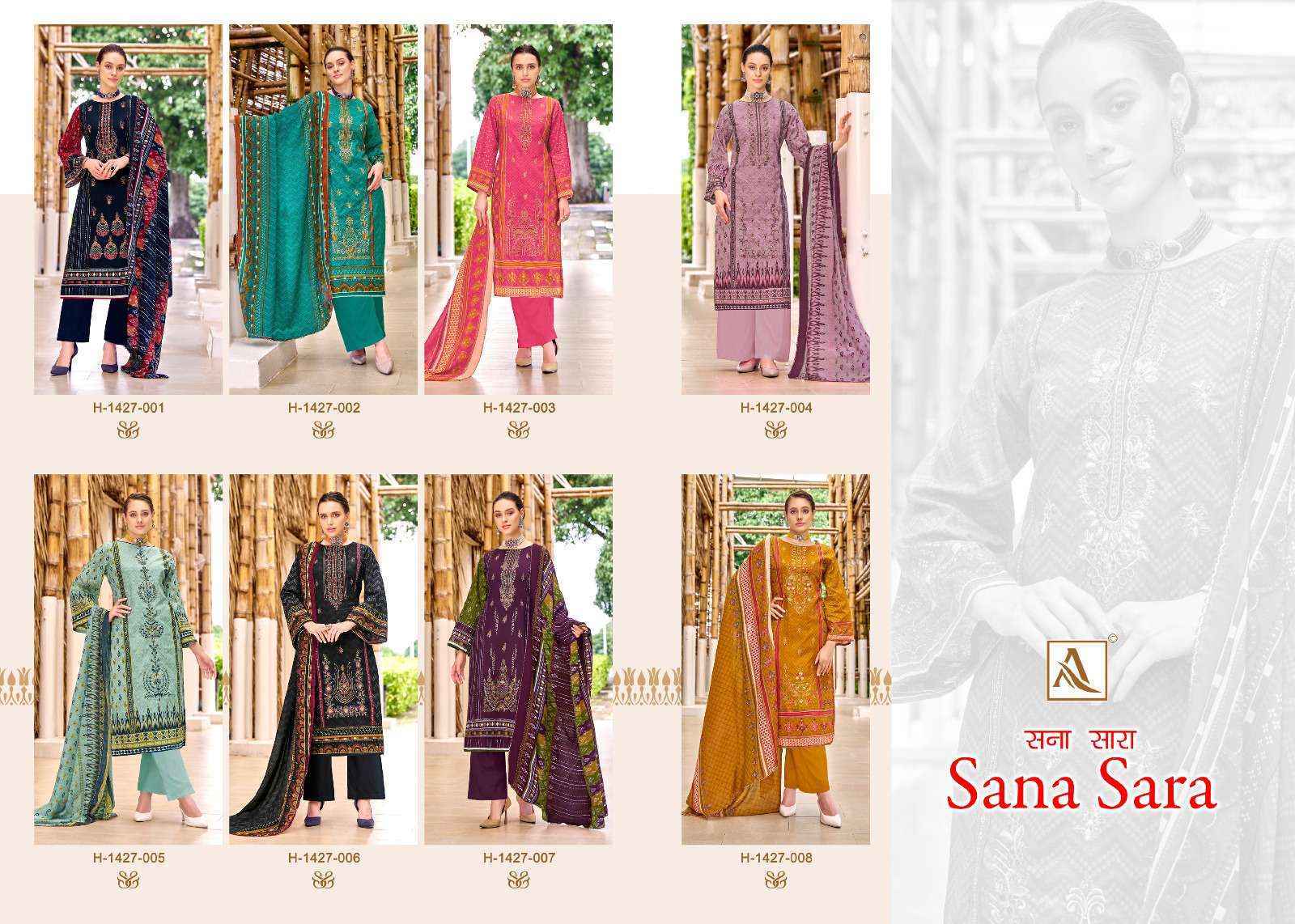 Alok Sana Sara Cambric Cotton Dress Material Wholesale Price