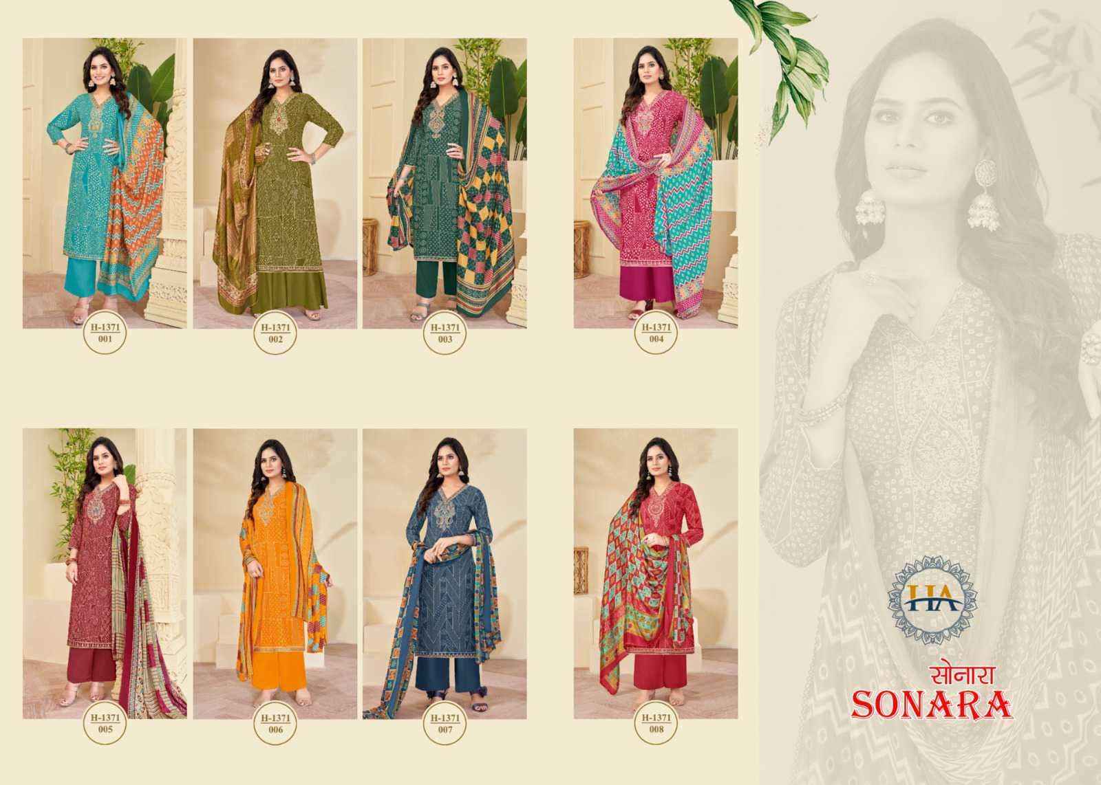 Harshit Fashion Sonara Viscose Dress Material 8 pcs Catalogue