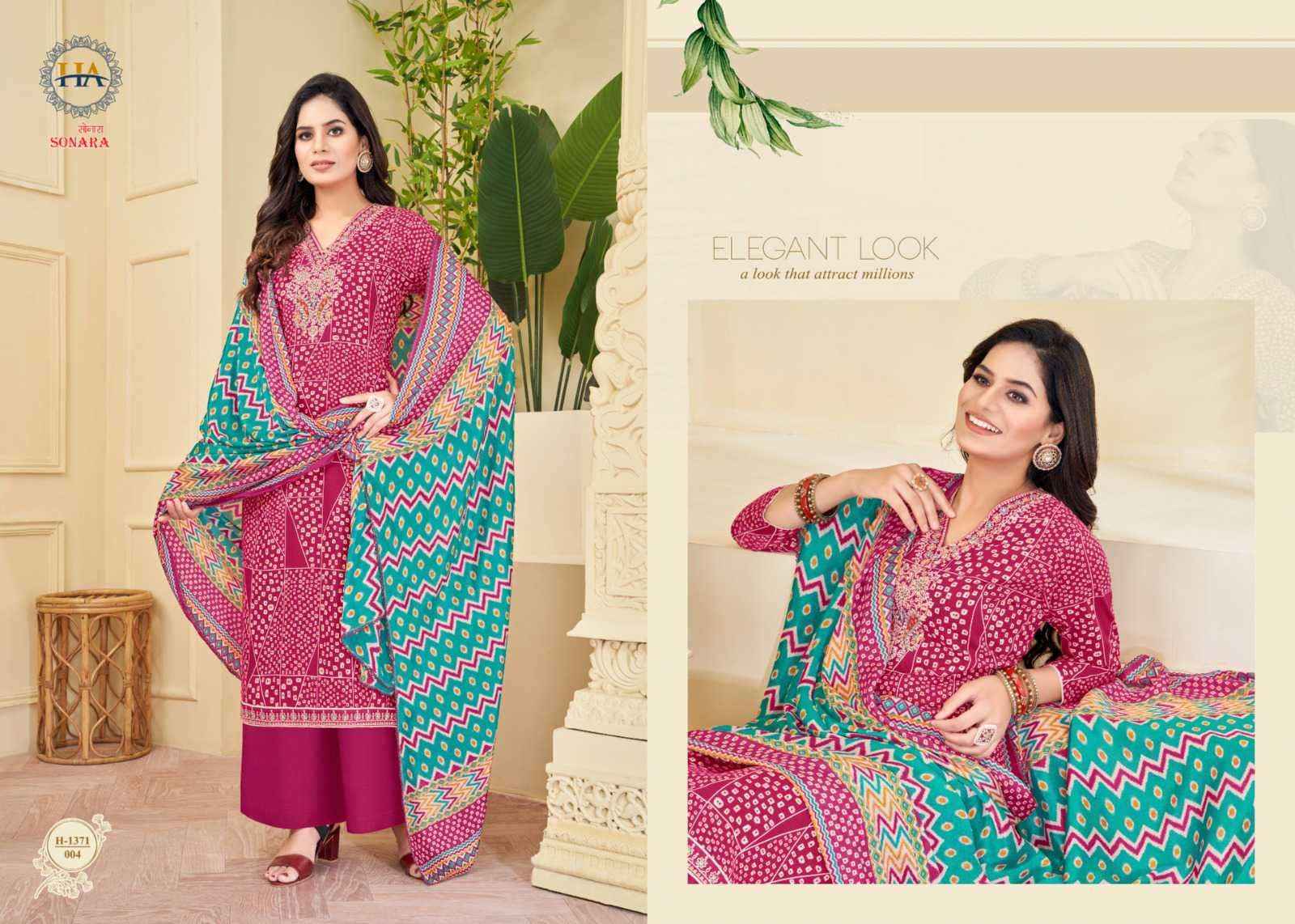 Harshit Fashion Sonara Viscose Dress Material 8 pcs Catalogue