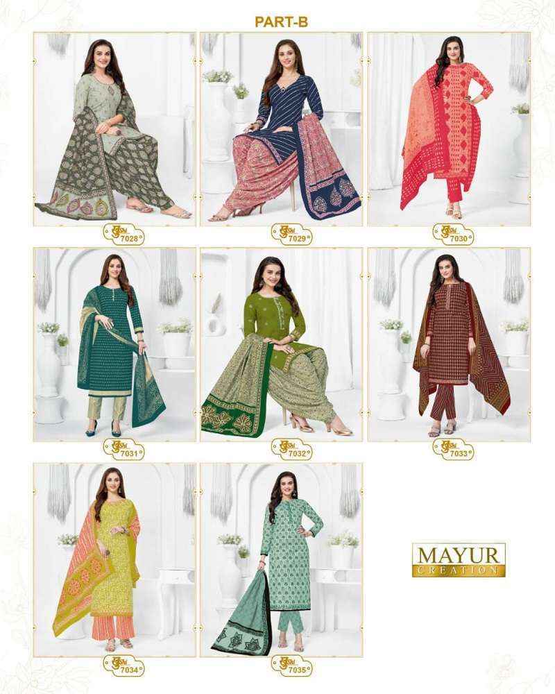 Mayur Creation Khushi Vol 70 Cotton Dress Material 